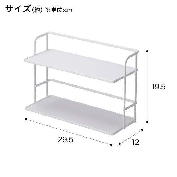 Amazon｜ニトリ(NITORI) 調味料ラック RAW2 2段 ホワイト 幅30cm