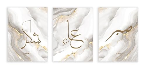 Calligraphie islamique affiche bohème pour créer un salon zen et cosy
