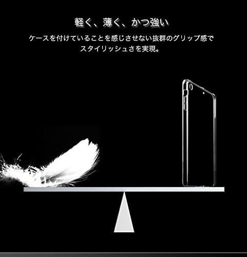 Parishop iPad 10.2 専用 ケース/iPad 9世代 ケース/iPad 8世代 ケース/iPad 7世代 ケース クリア (2021/2020/2019) TPU素材製 薄型 軽量 感 擦り傷防止 耐衝撃 iPad 9/8/7 10.2インチ 保護 カバー