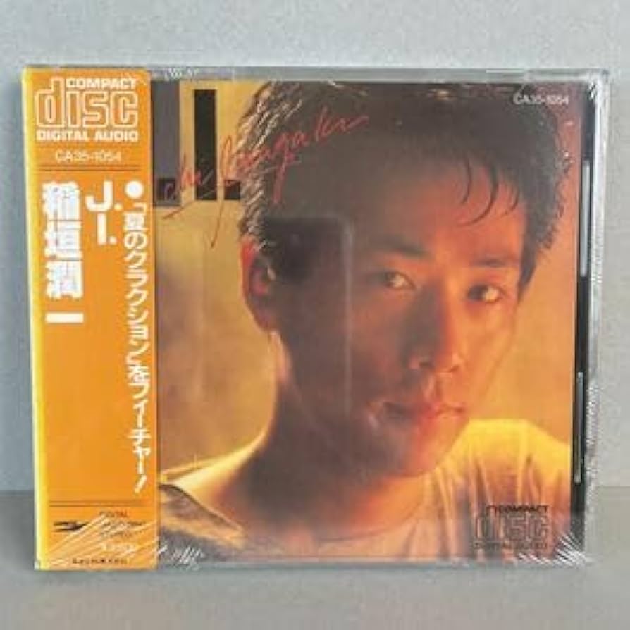 稲垣潤一　シングルCD　5枚セット　中古 稲垣潤一 シングルCD 5枚セット 中古
