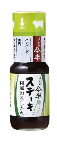 人形町今半 ステーキ和風おろしたれ 225g×2個 - 今半 - 商品画像