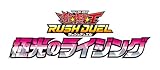 遊戯王ラッシュデュエル 極光のライジング BOX