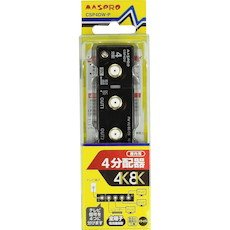 マスプロ スリム型 4分配器 CSP4DW-P 全端子電流通過型 4分配器 CSP4DW-P | マスプロ電工