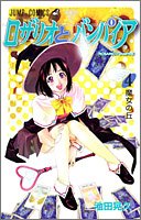 Amazon.co.jp: 池田 晃久: 本、バイオグラフィー、最新アップデート