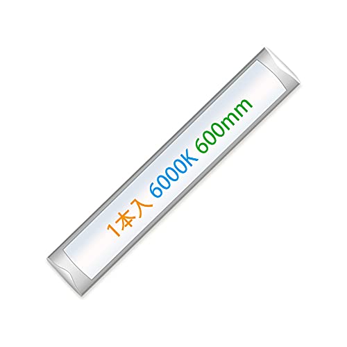 LED蛍光灯 20W形 器具一体型 薄型 LED蛍光灯 60cm LEDベースライト 20W キッチンベースライト 60cm 器具一体型 直付 輕量 シーリングライト 薄型 天井照明 工事用ライト 昼白色 (昼白色 1本)