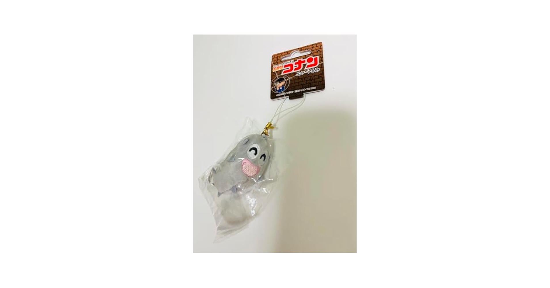 名探偵コナン　ナマコ男　ぬいぐるみ　コナンプラザ 名探偵コナン ぬいぐるみ～ゆるこれ～Vol.1｜プライズ・くじ