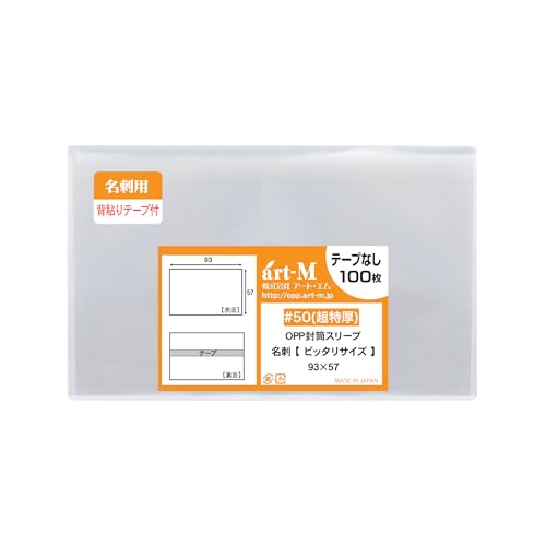 A[gEG y Y  #50 z\tpe[vt y҂TCYzhp OPP܁ijy100z50~Nij93x57mm