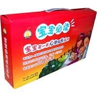 psychological growth of the baby first picture book: the baby reading (phonetic version) (package of 12) [paperback] 7535355005 Book Cover