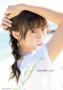 461 モーニング娘。 生田衣梨奈 生写真 18枚セット Amazon.co.jp: 生田衣梨奈（モーニング娘。'18）セカンド写真集 if