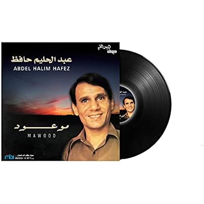 MAWOOD - ABDEL HALIM HAFEZ - Arabic Vinyl Record - Arabic Music