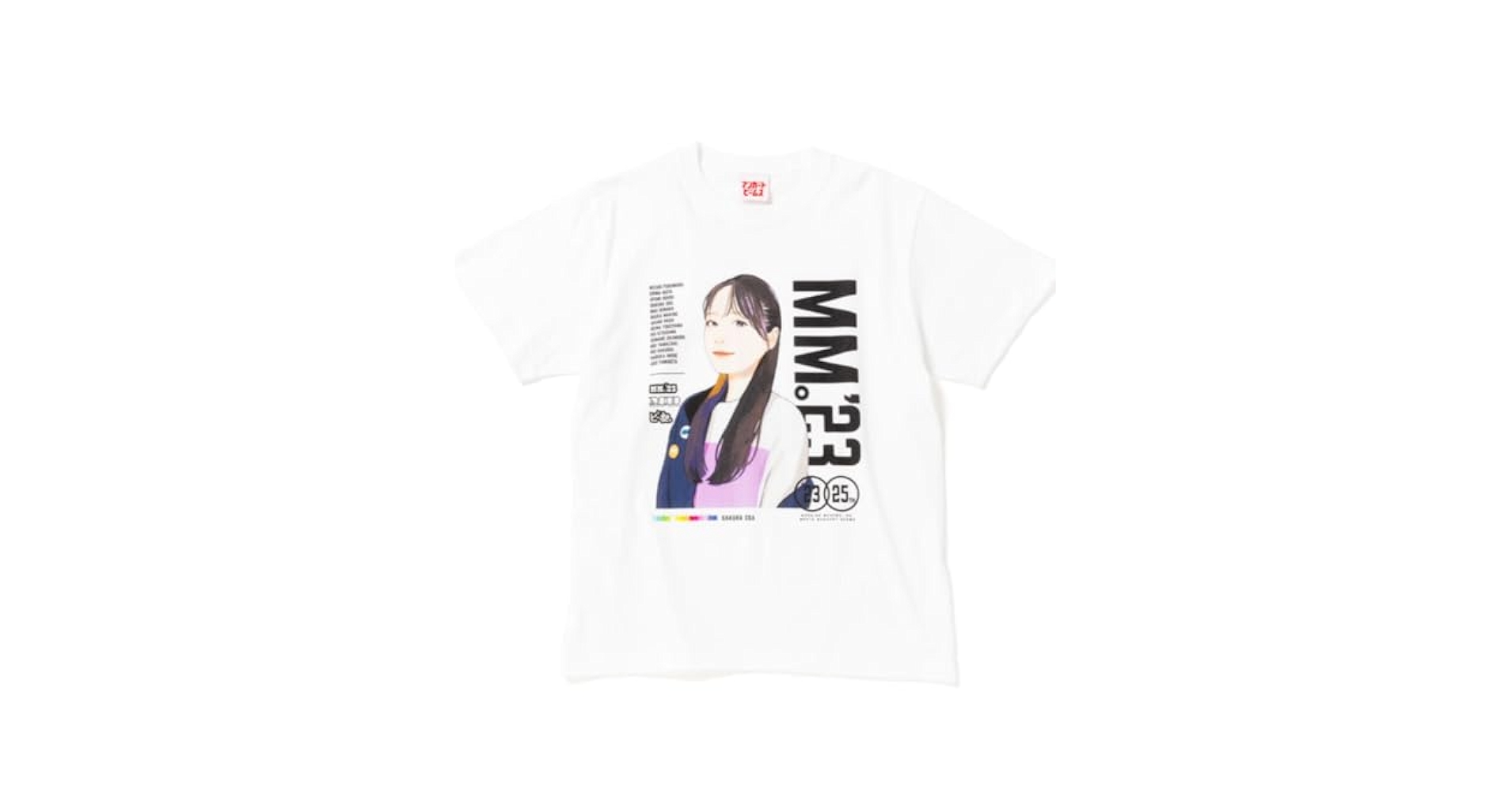 激レア！新品未開封　モーニング娘。小田さくら　グッズセット 新品Tシャツ カード fighters-x-morning-musume-24-
