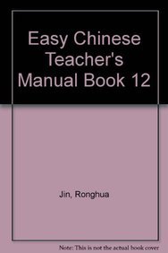 Paperback Easy Chinese Teacher's Manual Book 12 [Chinese] Book