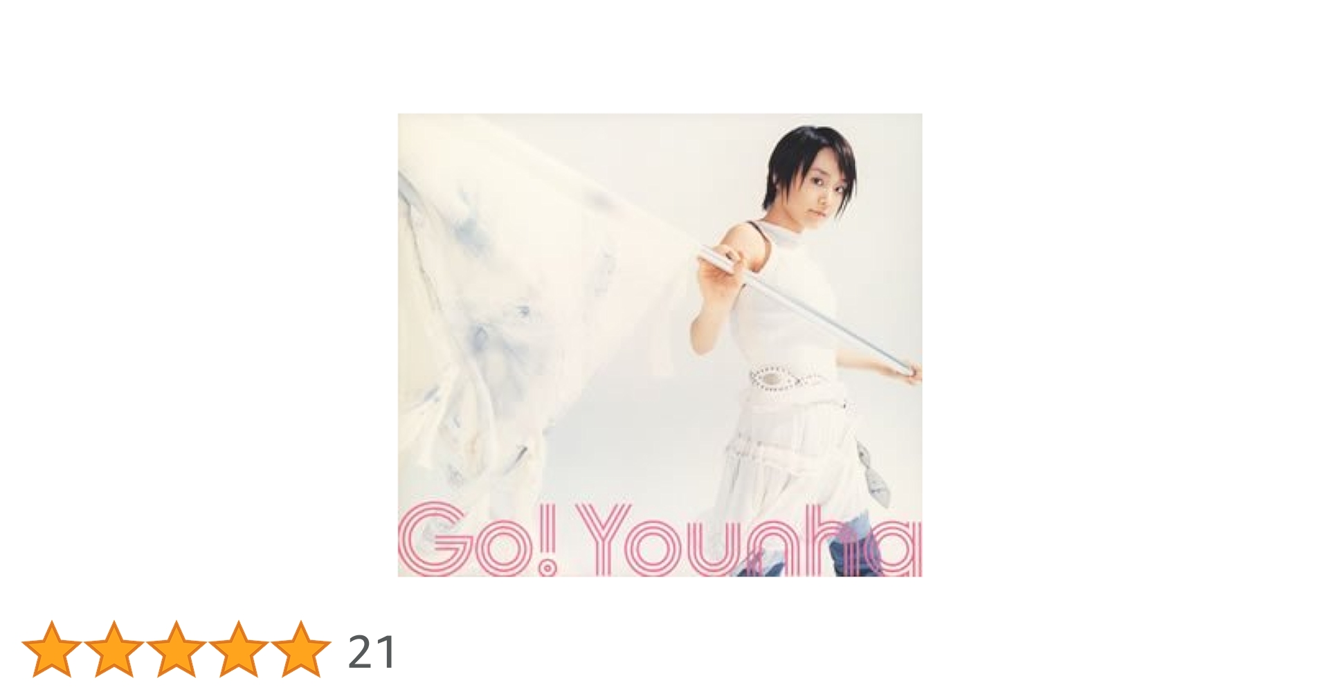 Audition/Younha Debut Single CD+DVD/ユンナ XL