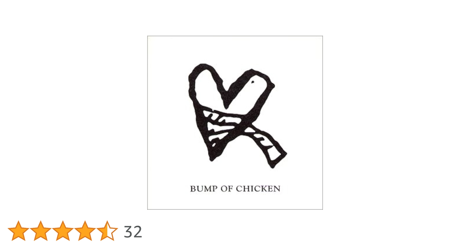 BUMP OF CHICKEN デモテープ アルエ BUMP OF CHICKEN アルエ - メルカリ