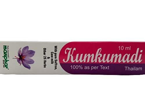 Ayurvedic Kumkumadi Thailam, Brown - 10 ml