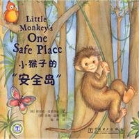 Little Monkey s One Safe Place 7508396774 Book Cover
