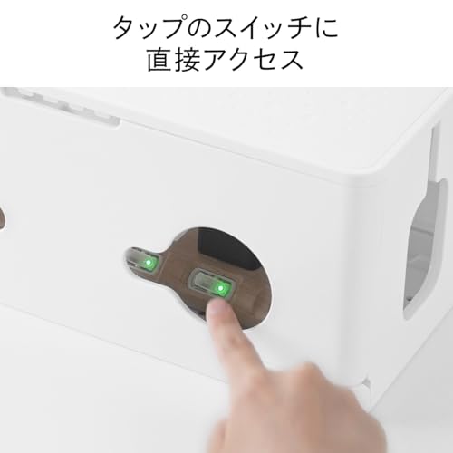 サンワダイレクト ケーブルボックス 200-CB090W