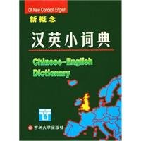 New English-Chinese Dictionary Chinese-English small 7560129714 Book Cover