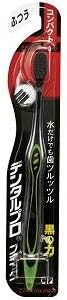 Toothbrush Micro Thin Bristles Compact, Black, Regular
