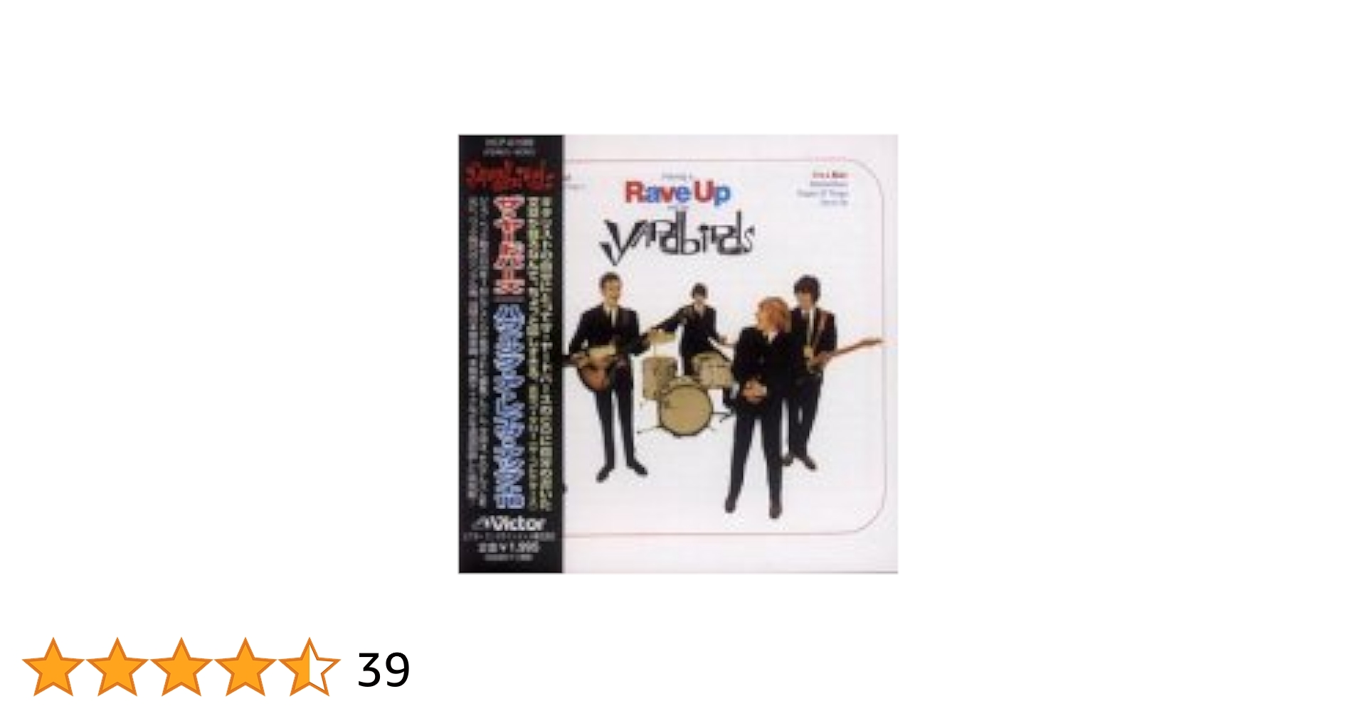 ★☆ 新品！ハヴィング・ア・レイヴ・アップ+16 Amazon.co.jp: ハヴィング・ア・レイヴ・アップ+16: ミュージック