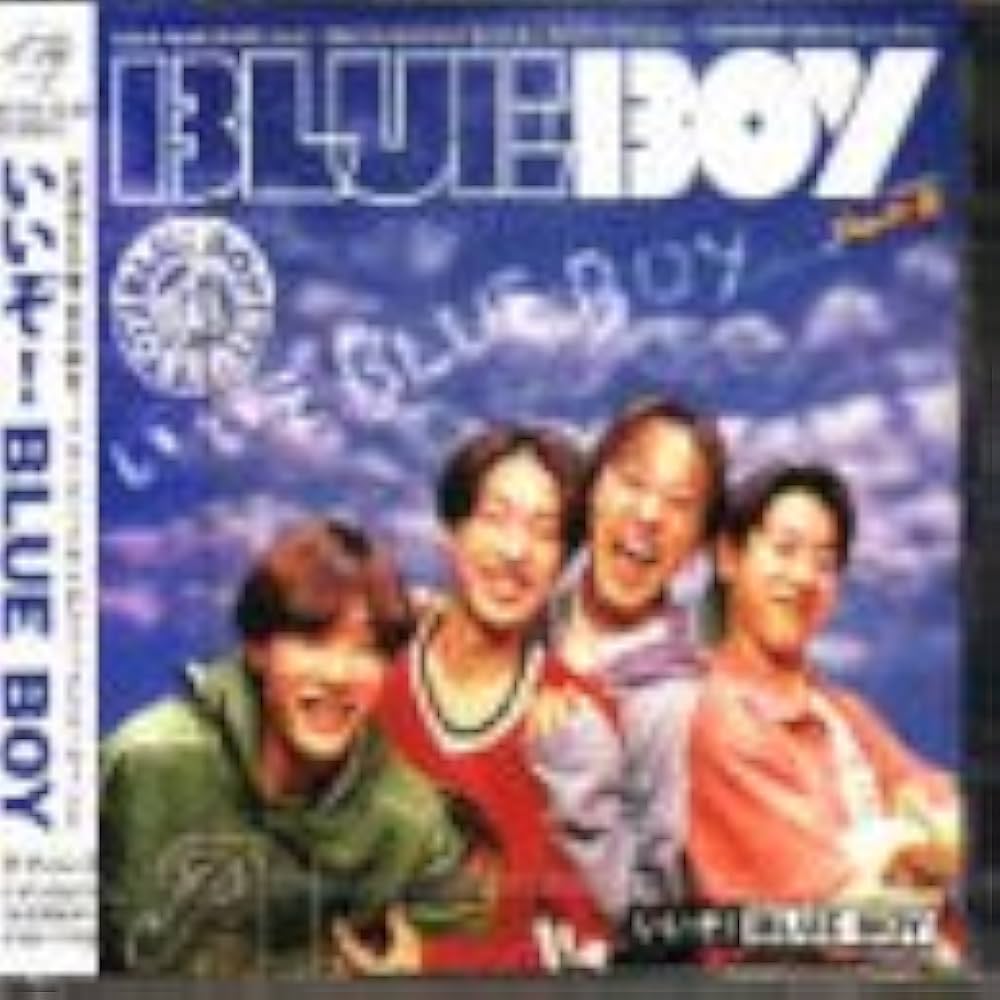 Amazon.co.jp: いいぞ！BLUE BOY: Music