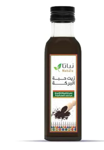 Plant Black Seed Oil 100ml