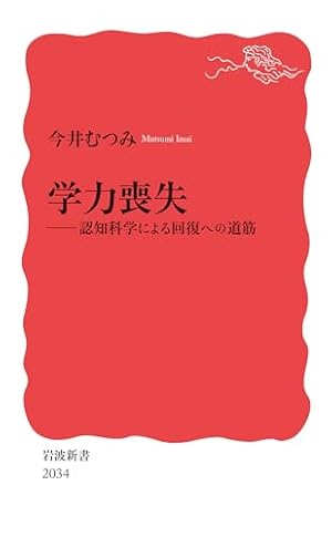 Amazon.co.jp: マンガ - コサインなんて人生に関係ないと思った