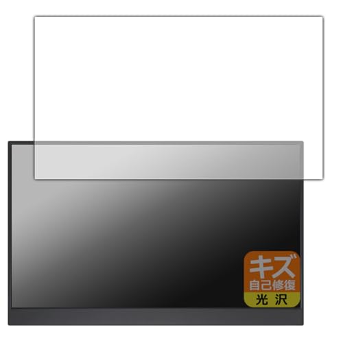 PDA�H�[ MAGICRAVEN 15.6�C���` ���o�C�����j�^�[ A1 (P156A06) �Ή� �L�Y���ȏC�� �ی� �t�B���� ���� ���{��