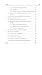 Understanding Plastics Recycling 3E: Economic, Ecological, and Technical Aspects of Plastic Waste Handling