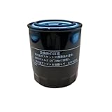 HST Hydraulic Filter 14722302100 Replaces Toro 751320 751330 Fits for Mahindra Tractor 2310 3510