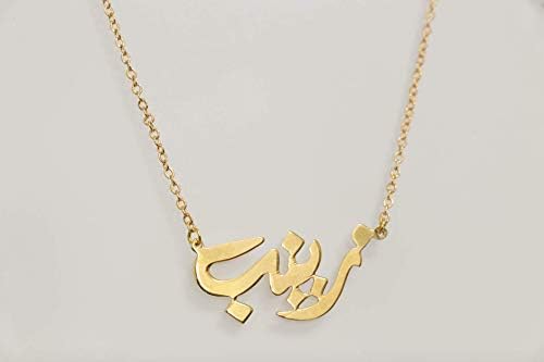 Artina Jewelry 18K Gold Plated Necklace 