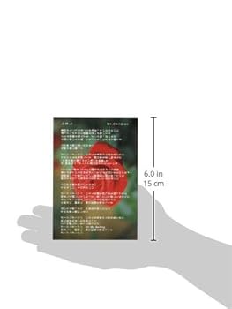 Amazon | ピンナップ ポストカード 10+1枚 LP259 Mr.Children