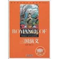 ROMANCE OF THREE KINGDOMS(Chinese Edition) 7541538663 Book Cover