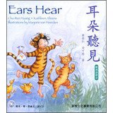 Paperback Hear with their ears Ears Hear ( With CD)(Chinese Edition) [Unknown] Book