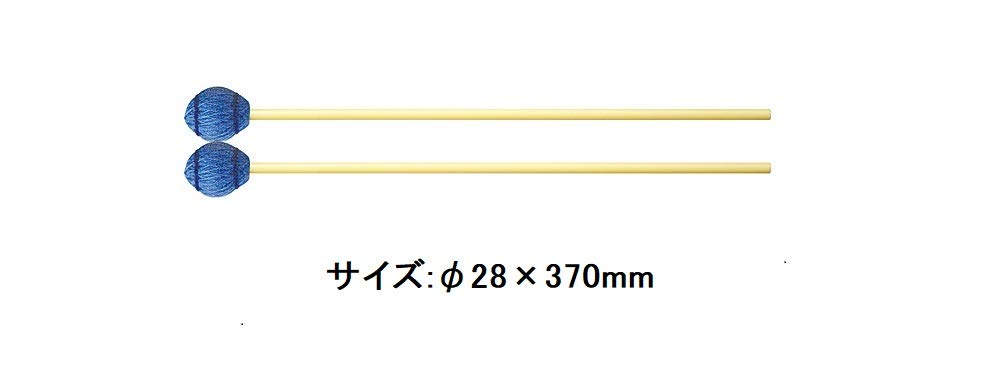 Amazon | SUZUKI スズキ 木琴・鉄琴用マレット ヘッド硬度 標準 毛糸巻 