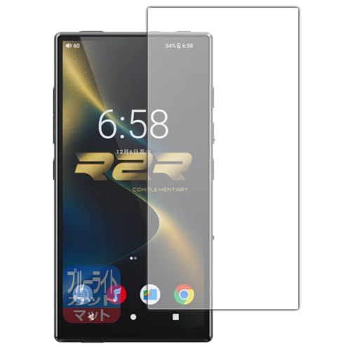 PDA�H�[ FiiO M33 R2R �Ή� �u���[���C�g�J�b�g[���˒ጸ] �ی� �t�B���� ���{��
