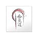 CafePress Autocollant pour pare-chocs Aikido, claire, Small - 3x3