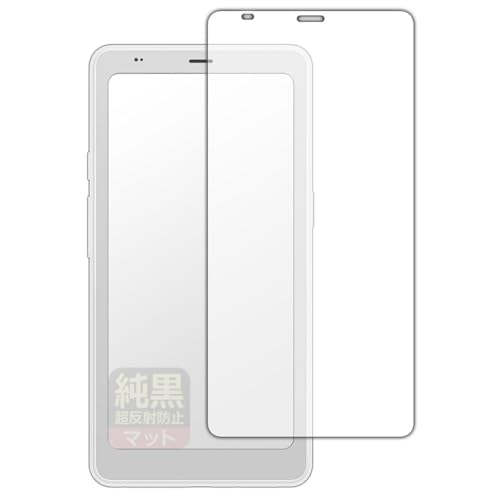 ONYX Palma 2 6.13型 タブレット