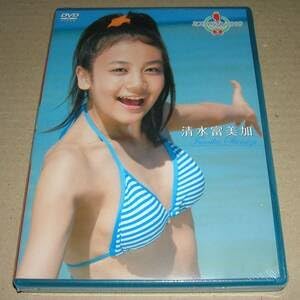 清水富美加 VAP ミスマガジン2010 清水富美加 DVD