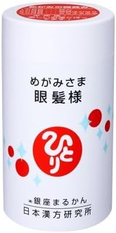 Amazon 銀座まるかん 眼髪様 銀座まるかん 植物由来サプリメント Amazon 銀座まるかん 眼髪様 銀座まるかん 植物由来サプリメント