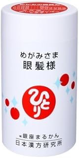 Amazon Co Jp スリムドカン