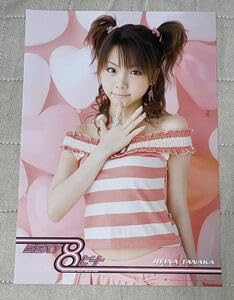Amazon | モーニング娘。 コンサートツアー2007春 ～SEXY8ビート