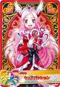Amazon.co.jp: データカードダス プリキュア スマイル01 05/60 【Sレア
