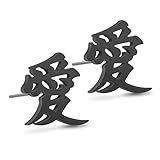 Wchama Japanese Love Kanji Earrings - Stainless Steel Stud Earrings for Men & Women (Black)