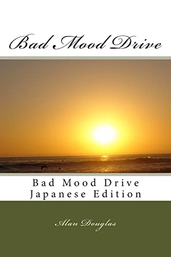 Bad Mood Drive: Bad Mood Drive - Japanese Edition [Japanese] 1614000069 Book Cover