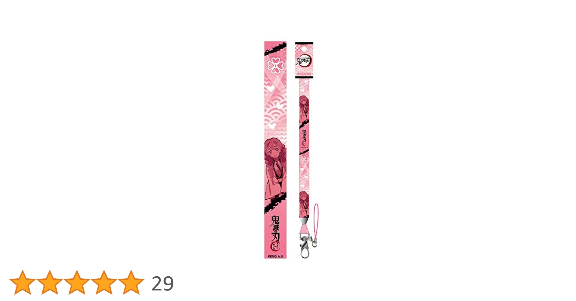 Mi 鬼滅の刃ストラップ 全28種類r5×50 r25×3 Mi 鬼滅の刃ストラップ 全