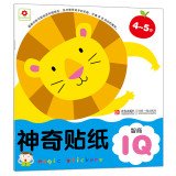 Small red magic sticker 4-5 years old (Creative CQ) 7543699249 Book Cover