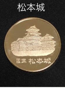 国宝　松本城　旧モデル茶平メダル　記念硬貨 国宝 松本城 旧モデル茶平メダル 記念硬貨 国宝松本城 観光地メダル