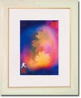 新月紫紺大先生の作品 Amazon.co.jp: 新月紫紺大アート 年を重ねる美しさをそっと教え