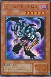 Amazon.co.jp: レジェンド・デビル 【UR】 VB-06-UR [遊戯王カード 